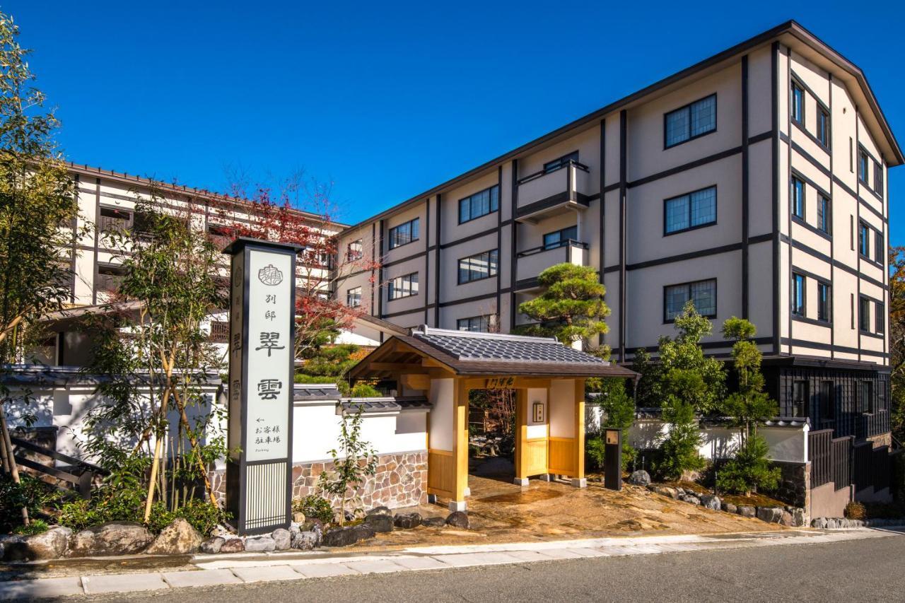 Suiun Hotel Hakone Exterior photo
